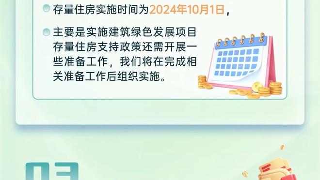 罗体：巴蒂斯图塔将参加慈善足球赛，帮助意大利洪灾受害者